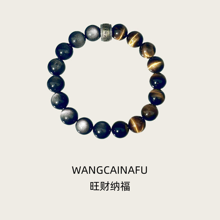 Metal+Earth Natural Obsidian & Tiger's Eye Beaded Bracelet