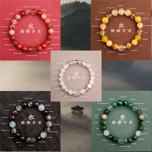 Five Elements Bracelet - Metal Wood Water Fire Earth