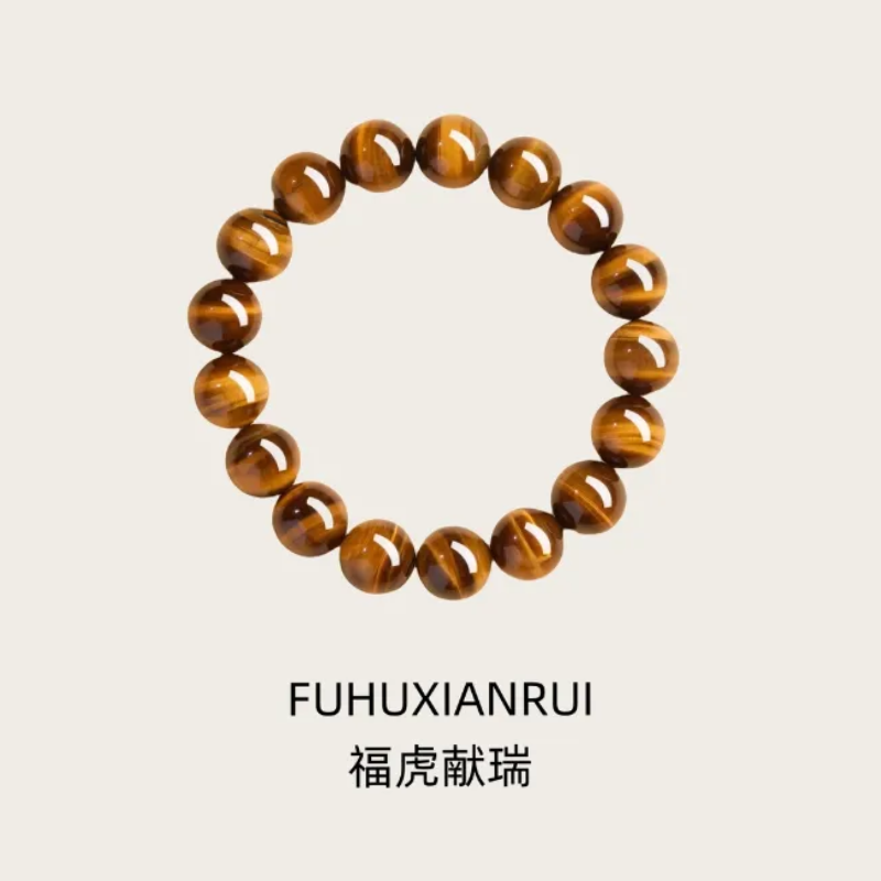 Metal Tiger's Eye Bracelet