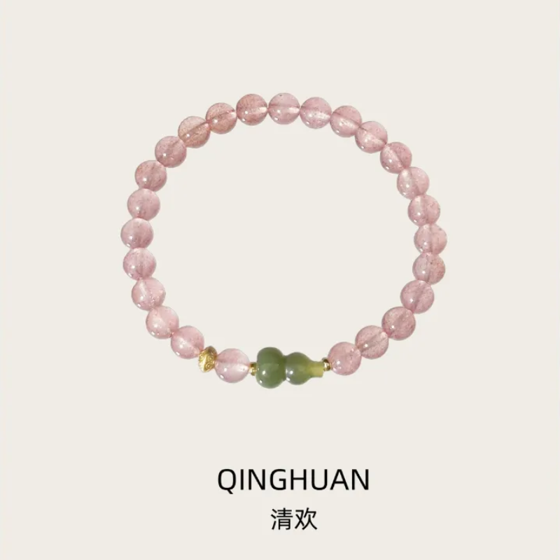 Fire Strawberry Quartz & Hotan Jade Beaded Bracelet