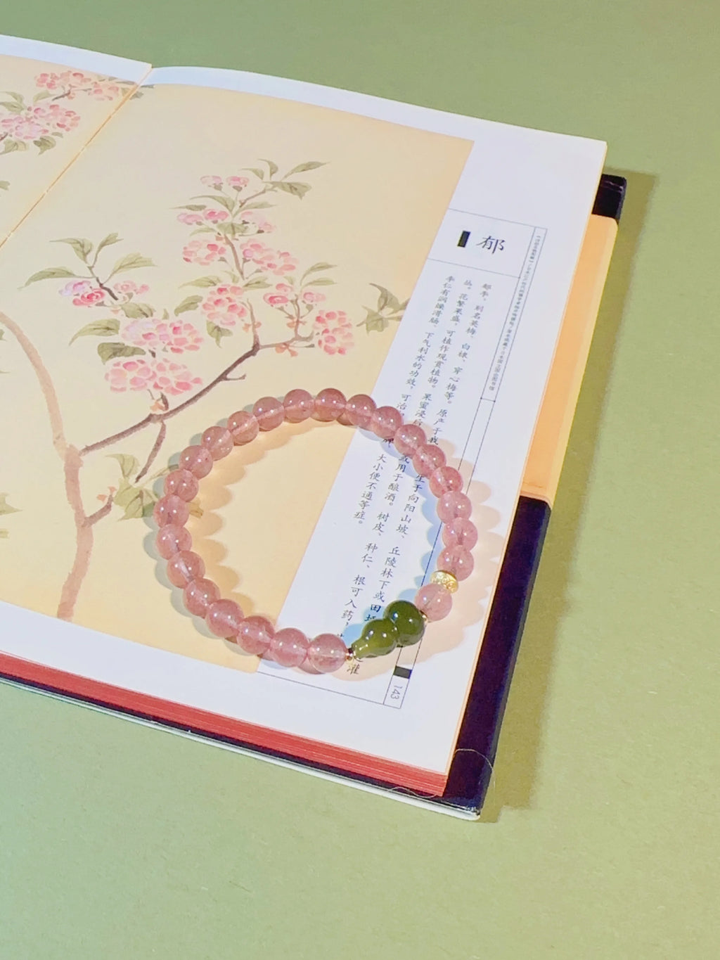 Fire Strawberry Quartz & Hotan Jade Beaded Bracelet