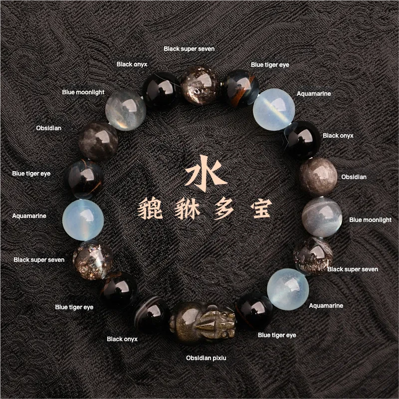 Five Elements Bracelet - Metal Wood Water Fire Earth