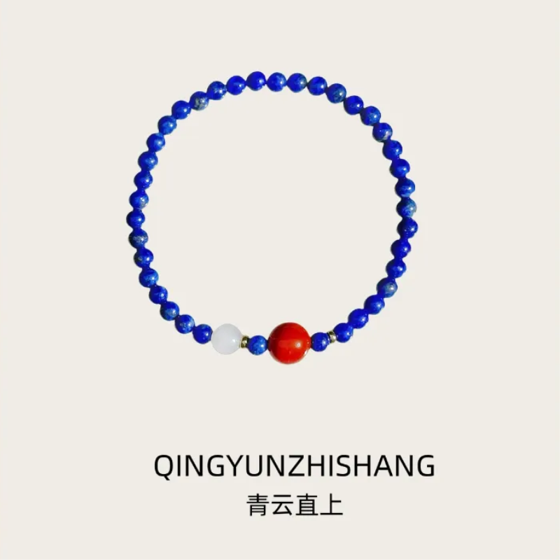 Water Lapis Lazuli Bracelet